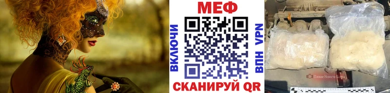 Купить закладку КОКАИН  Меф мяу мяу  Метамфетамин  Каннабис  Alpha PVP  Галлюциногенные грибы  Лабытнанги