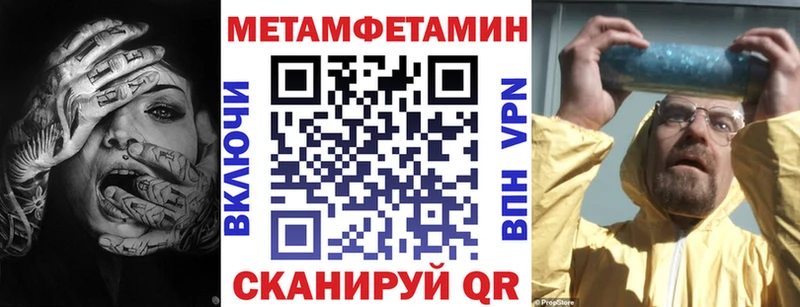 АМФ 97%  Купить  Лабытнанги 