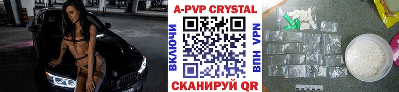 Купить где  Лабытнанги  Alpha-PVP СК 