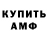 ГАШ Cannabis D.P. Rotay