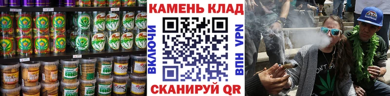 Cannafood конопля  Купить где  Лабытнанги 