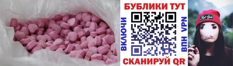ЭКСТАЗИ 250 мг Купить закладки Лабытнанги