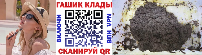 Купить  Лабытнанги  Гашиш Ice-O-Lator 