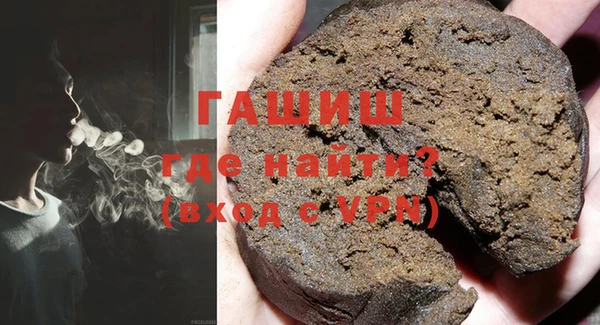 кристаллы Горно-Алтайск