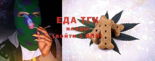 ПСИЛОЦИБИНОВЫЕ ГРИБЫ Горнозаводск