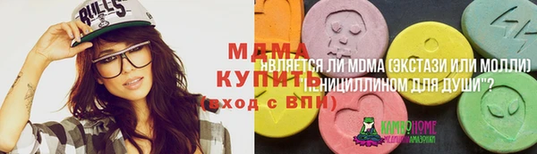 ПСИЛОЦИБИНОВЫЕ ГРИБЫ Горнозаводск