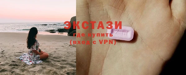 ПСИЛОЦИБИНОВЫЕ ГРИБЫ Горнозаводск