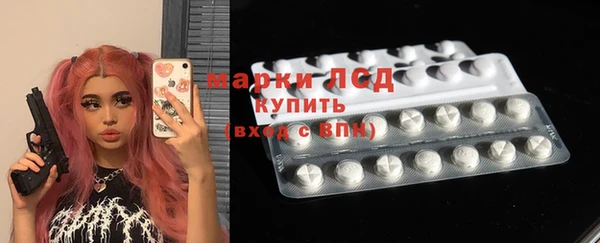кристаллы Горно-Алтайск