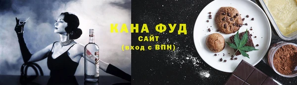 гидропоника Горняк