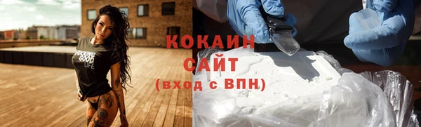 кристаллы Горно-Алтайск