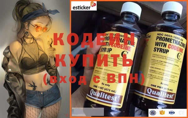 кристаллы Горно-Алтайск