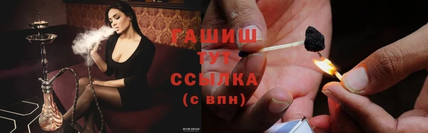 кристаллы Горно-Алтайск