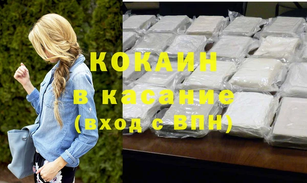 ПСИЛОЦИБИНОВЫЕ ГРИБЫ Горнозаводск