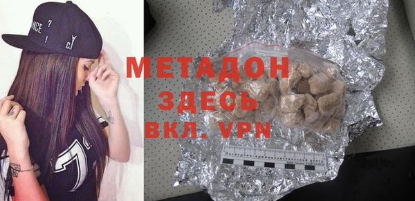 гидропоника Горняк
