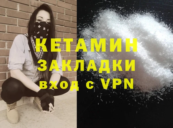 ПСИЛОЦИБИНОВЫЕ ГРИБЫ Горнозаводск