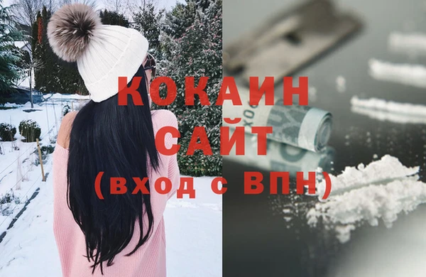 ПСИЛОЦИБИНОВЫЕ ГРИБЫ Горнозаводск