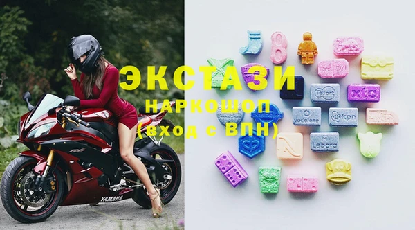 ПСИЛОЦИБИНОВЫЕ ГРИБЫ Горнозаводск