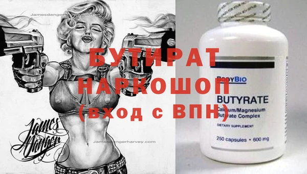 кристаллы Горно-Алтайск