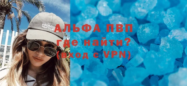 кристаллы Горно-Алтайск