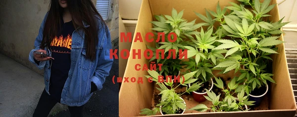 кристаллы Горно-Алтайск