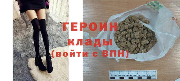 ПСИЛОЦИБИНОВЫЕ ГРИБЫ Горнозаводск
