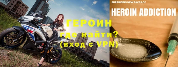 кристаллы Горно-Алтайск
