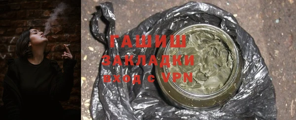 гидропоника Горняк