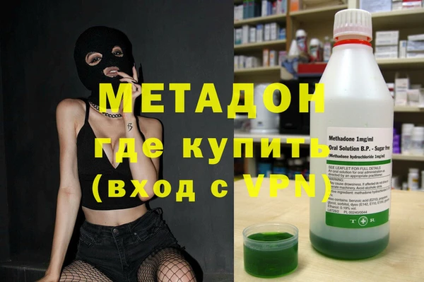гидропоника Горняк