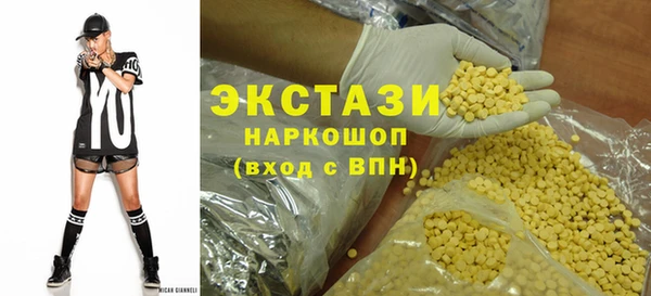 ПСИЛОЦИБИНОВЫЕ ГРИБЫ Горнозаводск