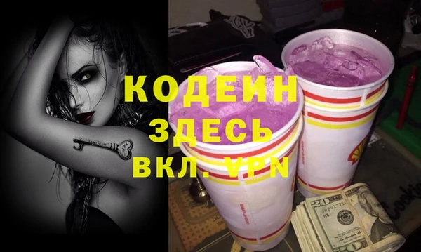 ПСИЛОЦИБИНОВЫЕ ГРИБЫ Горнозаводск