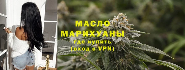 кристаллы Горно-Алтайск