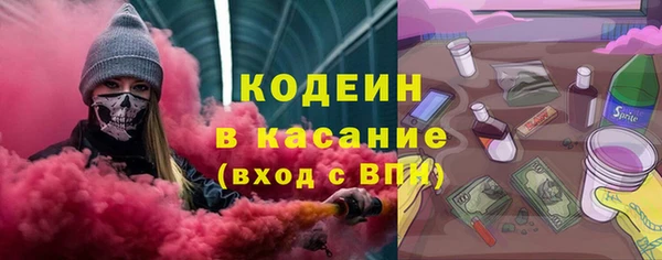 кристаллы Горно-Алтайск