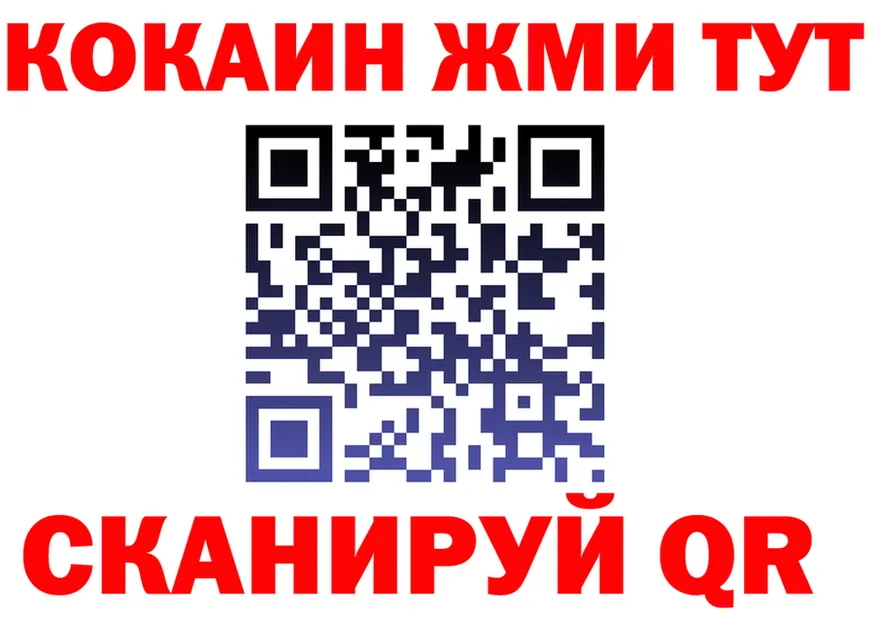 A-PVP крисы CK tor площадка гидра Лабытнанги