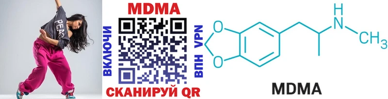 Купить где  Лабытнанги  МДМА кристаллы 