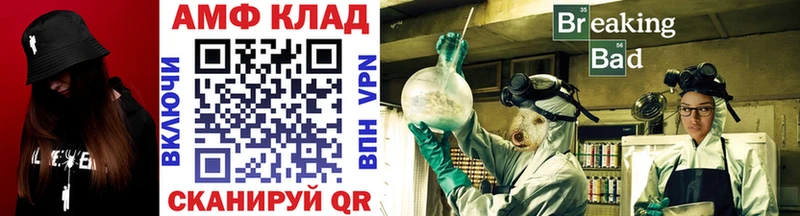 Купить  Лабытнанги  Метамфетамин витя 