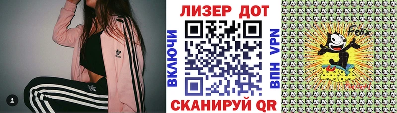 Купить  Лабытнанги  Марки 25I-NBOMe 1500мкг 