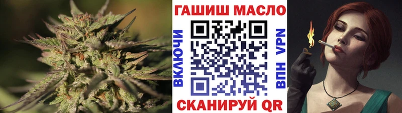ТГК гашишное масло  Купить  Лабытнанги 